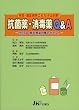 �R�ۖ�E���Ŗ�Q&A�\�L���E�K���g�p���ꂾ���͕K�v!