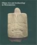 Olmec Art and Archaeology in Mesoamerica (Studies in the History of Art Series)