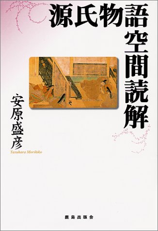 Murasaki Shikibu