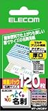 ELECOM �Ȃ��Ƃ����h(�����E�㎿���E�A�C�{���[) ���h�T�C�Y(55X91MM)120������ MT-JMC2IV