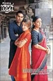 Morning Raga [VHS] [2004]