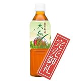 【嵐・翔くんも飲んだ「大和茶」！ あなたもいかが？！】自然栽培　大和　ほうじ茶（500ml×24本） 櫻井翔
