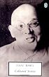 Collected Stories (Penguin Twentieth Century Classics)