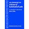 Teach Yourself Ecclesiastical Latin