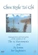 Chen Style Tai Chi For Beginners [DVD]
