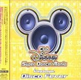 Disney - Club Disney Super Dancin Mania: Disco Fe ( Audio CD ) - B00004SQSV