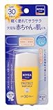 ニベア サンプロテクト ベビーミルク SPF30 30ml