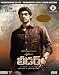 Leader Telugu DVD