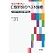 �������m�肽��C�^�̉��̃x�X�g���ÃC���^�[�t�F�����𒆐S��