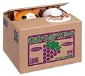 Itazura Coin Bank (Chatora) New Born, Baby, Child, Kid, Infant