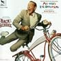 Pee-wee's Big Adventure (1985 Film) / Back To School (1986 Film): Original Motion Picture Scores [2 on 1]
