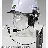 ALINCO ヘルメット用ヘッドセット 防水プラグ EME-40A