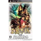 TECMO KOEI Sangokushi IX with Power up kit for PSP [Japan Import]