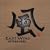 �� EAST WIND