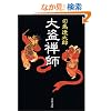 �哐�T�t (���t����)