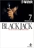 Black Jack―The best 14stories by Osamu Tezuka (7) (秋田文庫)