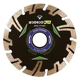 アライドマテリアル ハンディカッター はつりキング 乾式 HP-205 外径205㎜x25.4穴