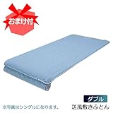 s܂tt ~ӂƂ GAX[v AEROSLEEP _u