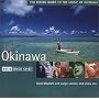The Rough Guide to the Music of Okinawa