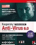Kaspersky Anti-Virus 6.0 4+1ユーザー 特別優待版の画像
