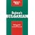 Beginner's Bulgarian (Beginner's Guides)