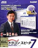 �h���S���X�s�[�`�E�Z���N�g7 USB �A�J�f�~�b�N