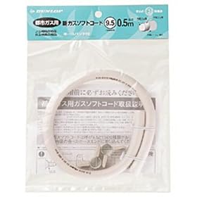 �_�����b�v �s�s�K�X�p�V�K�X�\�t�g�R�[�h(���a9.5mm) �z�[�X�o���h�t�� 0.5m 3374