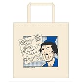 ギャグマンガ日和 エコトート 聖徳太子
