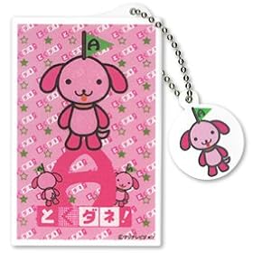 【クリックで詳細表示】「とくダネ！」タッチ＆ゴーA型