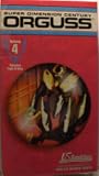 Orguss Vol 4: Runaway [VHS]