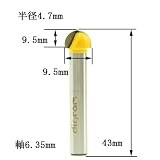 ディグラム dm12710 丸溝・ルータービット1/4(刃径9.5mm)