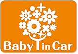 imoninn BABY in car ステッカー　【マグネットタイプ】　No.28　幸せの花　（オレンジ色）