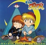 Mahoujin Guruguru