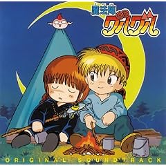 Animation Soundtrack