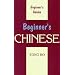 Mandarin Self-Study Course for Beginners