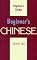 Beginner's Chinese (Beginner's (Foreign Language))