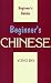 Beginner's Chinese (Beginner's (Foreign Language))