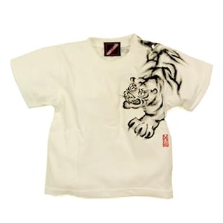虎グッズのお店 Tigerland キッズtシャツ 手書き虎