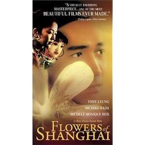 Flowers of Shanghai (Sub) [VHS]