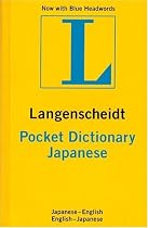 Langenscheidt's Pocket Dictionary Japanese/English English/Japanese