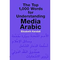 The Top 1,000 Words for Understanding Media Arabic