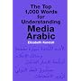 The Top 1,000 Words for Understanding Media Arabic