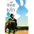 Harvey [DVD] [1950]