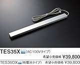 TOTO キッチン用水栓金具 フットスイッチユニット【TES35X】(AC100Vタイプ) 節水/節湯