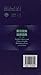 English-Chinese Chinese-English Dictionary of Law (Chinese Edition) (Chinese and English Edition)