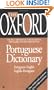 The Oxford Portuguese Dictionary: Portuguese-English, English-Portuguese