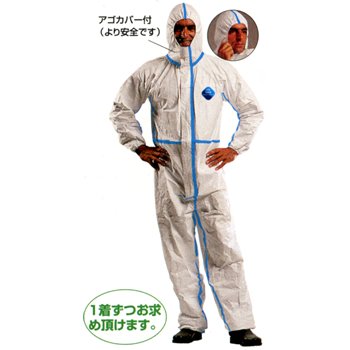 デュポン　タイベック　ソフトウェア　TV-3:XXL