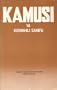 Swahili Dictionary: Kamusi Ya Kiswahili Sanifu (Dictionaries)