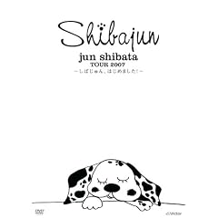 Jun Shibata Tour 2007~しばじゅん、はじめました!~