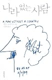 A Man without a Country